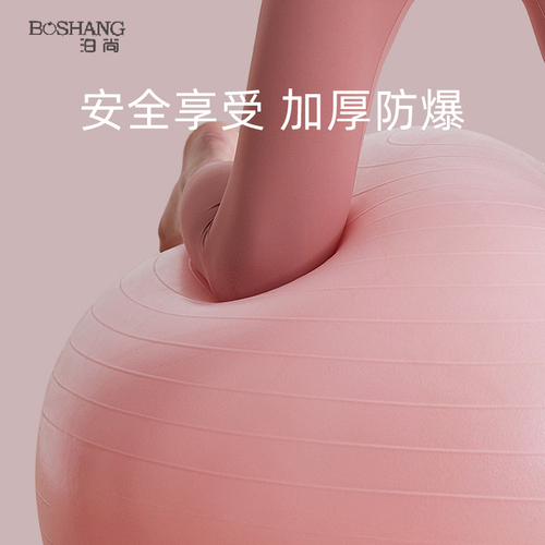 Yoga ball thickened explosion-proof fitness ball children's sensory training dragon ball special midwifery massage ball for pregnant women