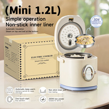 外贸出口1.2-liter mini rice cooker迷你电饭煲小型一人食电饭锅