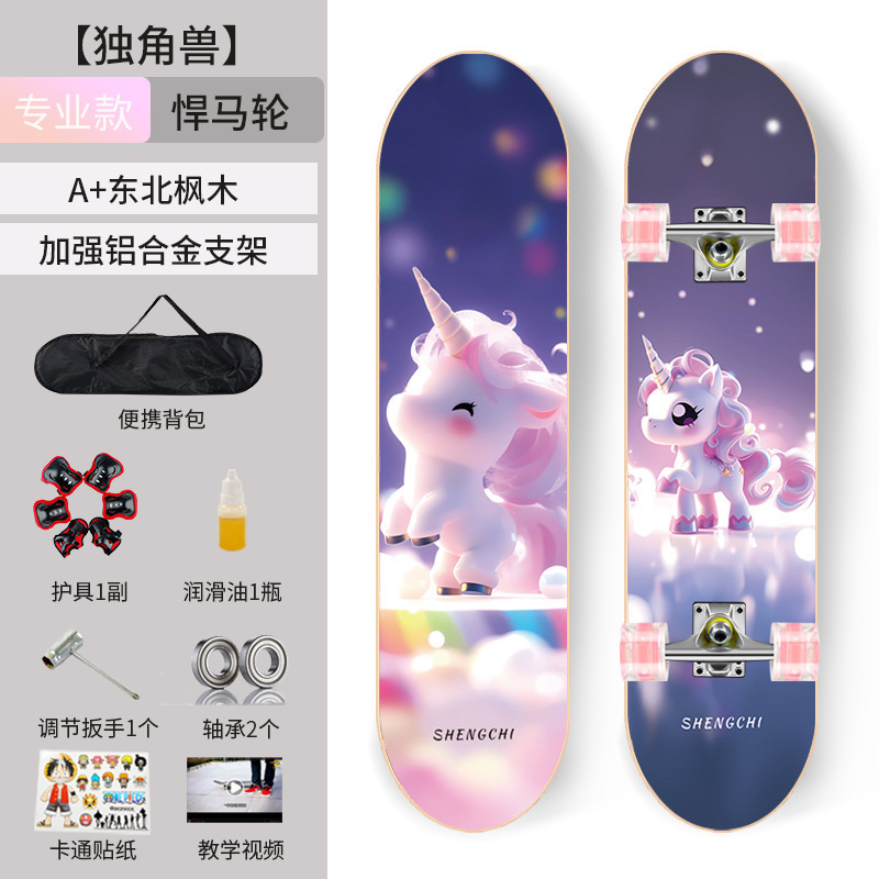 Leshan スケートボード 初心者 子供 3-6-12 歳 男の子 女の子 ティーンエイジャー 大人 15 プロフェッショナル 4 輪 ダブルスライディング|undefined