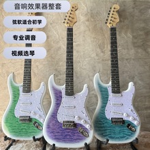 电吉他工厂雪夜渐变紫冰花单单双高颜值电吉他代发批发