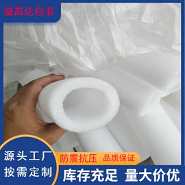 EPE珍珠棉;辅助包装材料;其他塑料薄膜