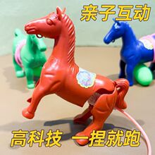 气压小马玩具线控跳跳小马压气马怀旧小玩具亲子互动