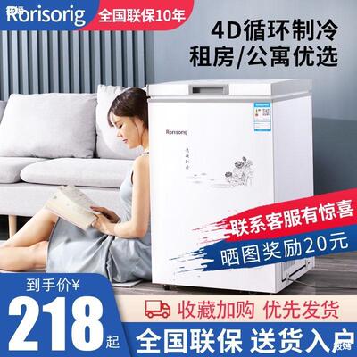 Freezer household small-scale Mini Freezing Cold storage Fresh keeping Dual use capacity Renting commercial energy conservation Freezer