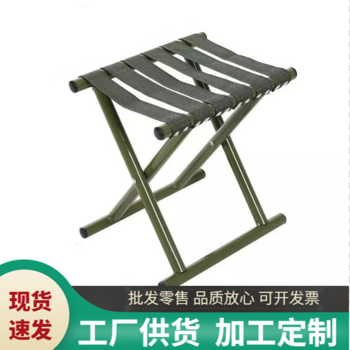 马扎凳折叠凳子家用便携户外凳子折叠椅耐用厚靠背马扎钓鱼凳批发