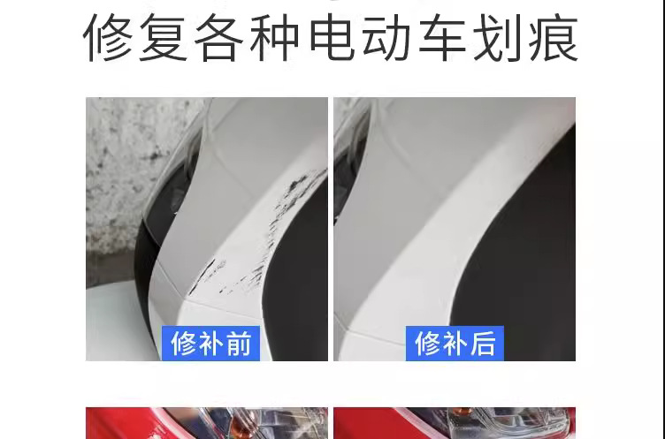 Yadi Guanneng 2nd Generation DT5/DT8 Electric Vehicle Special Scratch Repair Battery Car Bicycle Paint Repair Black