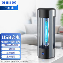 ���⾀����������USB������⾀��܇�d��y��