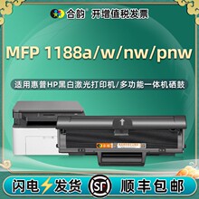 1188w���Ĵ�оƬ���û���MFP 1188a�����ӡ������1188nw/pnwī��