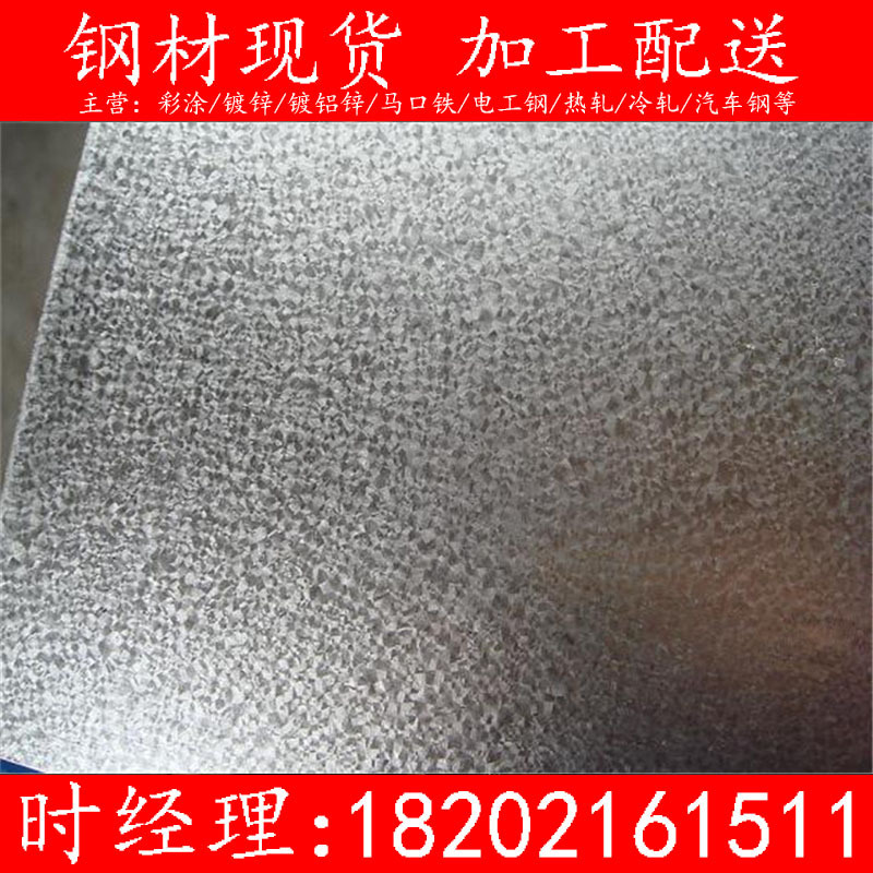 现货供应华菱安赛乐镀铝卷DX53D+AS，可分条开板，全国配送