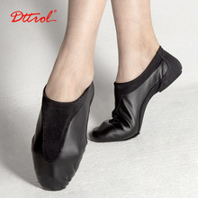 笛雀儿舞蹈鞋真皮爵士舞蹈鞋舞蹈练功鞋牛皮软底教师鞋舞蹈鞋成人