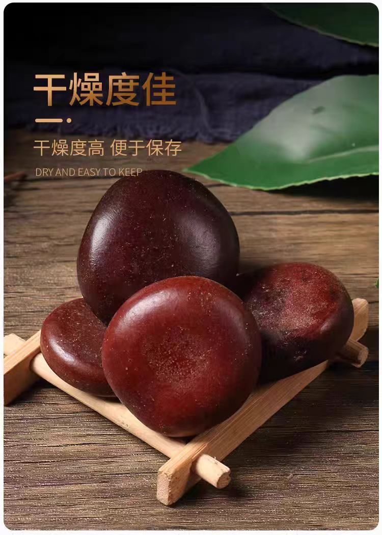 Yin Yang Zi & Mu Yao Zi Herbal Blend (Entada phaseoloides) — Dried Food Herb Trio for Wine Soaking & Soup quality and texture