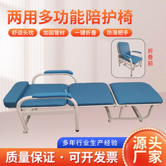 厚手の病院用介護椅子、組み立て不要の介護ベッド、昼寝用折りたたみベッド、両用シングル介護ベッド、大人用介護椅子
