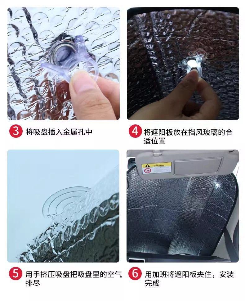 Suitable for Platinum 3X Car Anti-Mosquito Screens, Car Sunshades, Car Window Anti-Mosquito Nets, Mosquito Nets, Sunshade and Blackout Screens