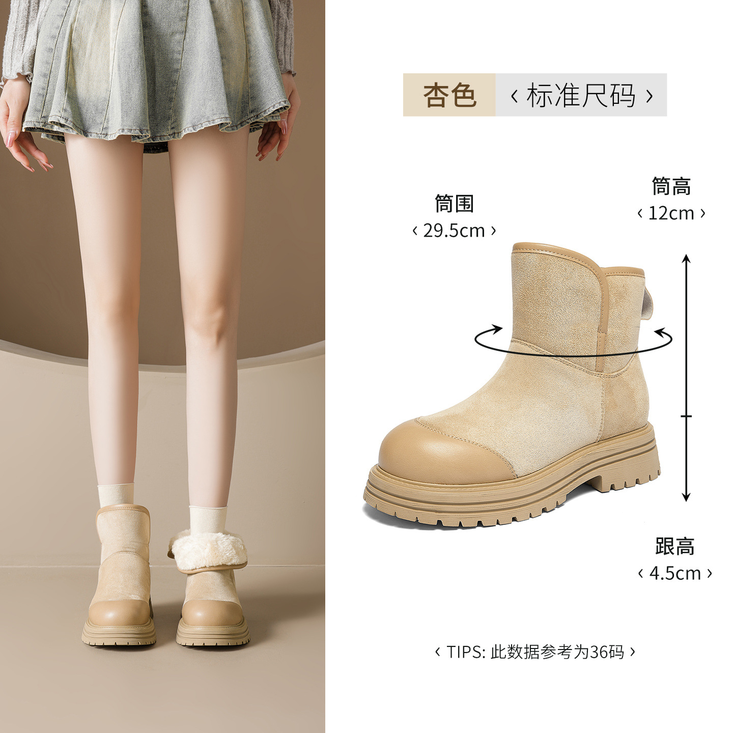 Botas de nieve de fondo grueso para mujeres 2025 invierno nuevo vello grueso botas cortas dobladas dos zapatos de algodón
