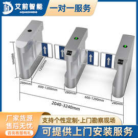 人脸识别圆弧防撞智能摆闸门小区电单车刷卡刷脸门禁考勤通道闸机