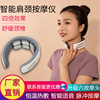 2021 Neck Massager multi-function Electrotherapy Cervical instrument Neck neck Neck protection instrument cervical vertebra Massager