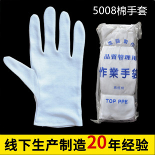 Ʒ�|5008�����׼��L��ë�������I����͸��Y�x�����|�z�ڱ�������