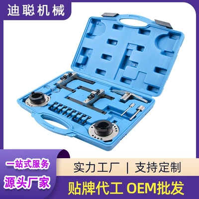 Directly Supplied from the Manufacturer, Suitable for Ford Escape 1.0t Engine Timing Tool, Focus 1.0 Three-Cylinder Engine