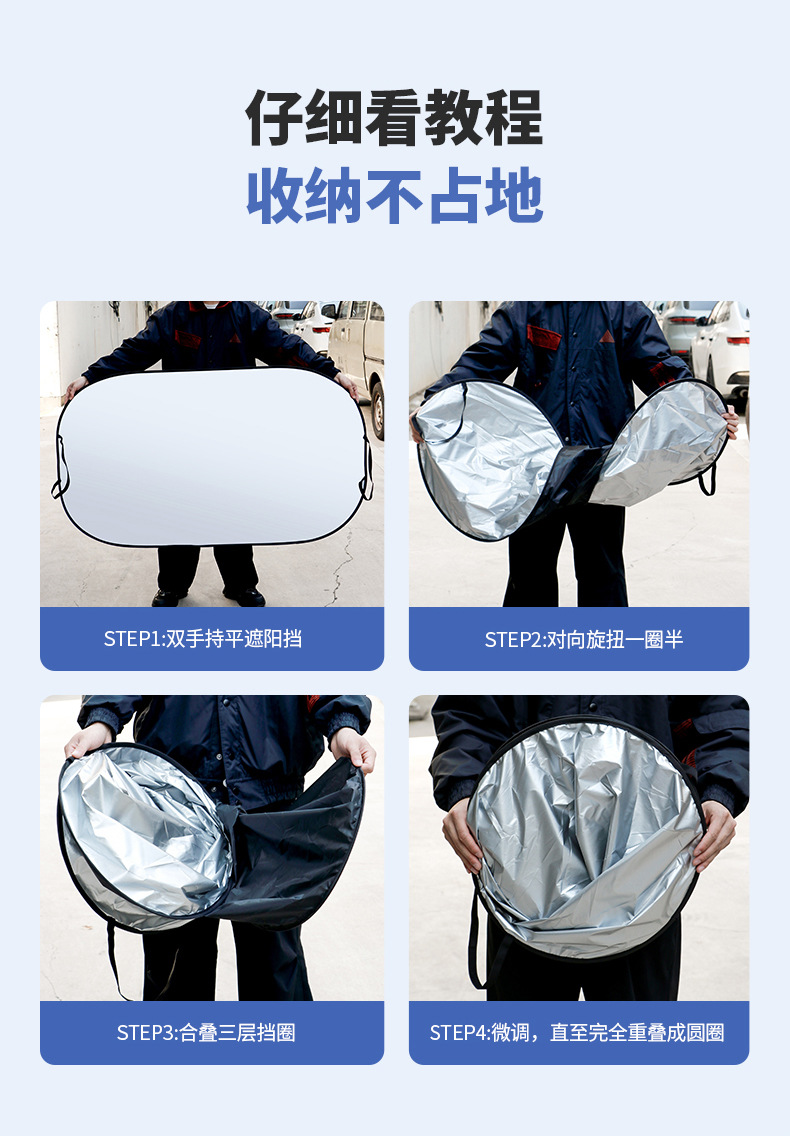 Car Sunshade with Custom Logo, Quick Delivery, Sun Protection and Heat Insulation, Car Sunshade for Front Windshield, Direct from Manufacturer