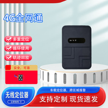 ����4Gȫ�Wͨ��λ����܇܇�d���Igps��λ���ⰲ�b�������U׷����