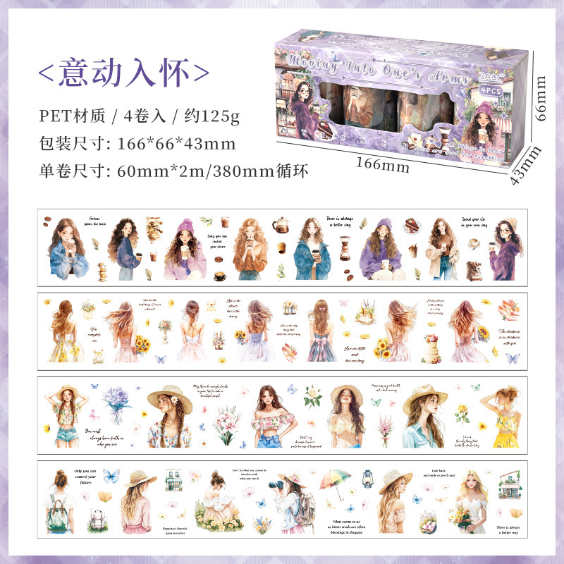 Heartbeat Guest Series Girl Life Art Hand Cardings Decoración de bricolaje Collage Material base Caja de cinta de cuenta manual