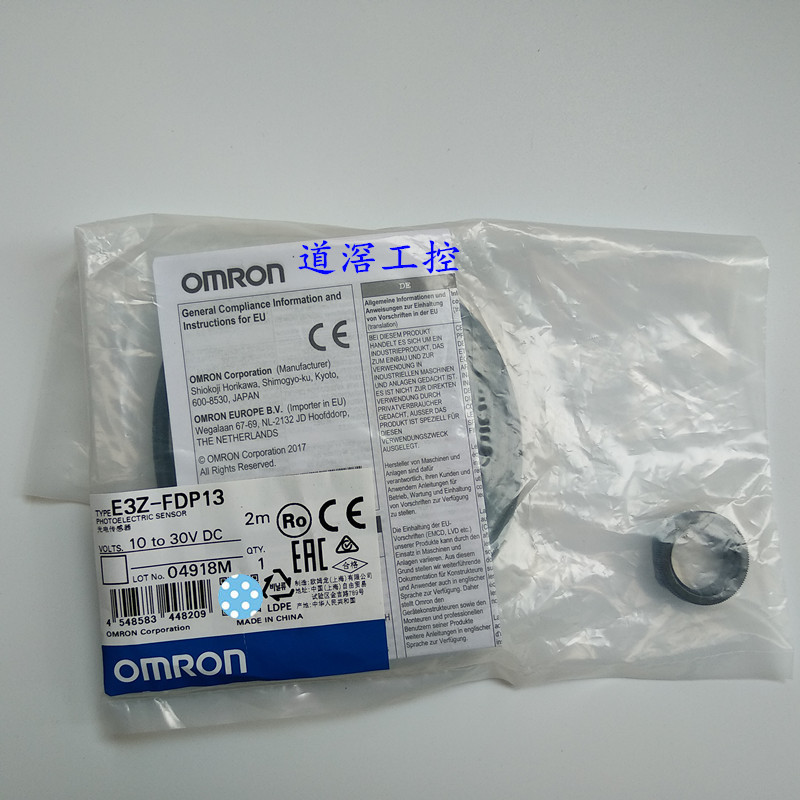 E3Z-FDP24     欧姆龙OMRON光电传感器全新