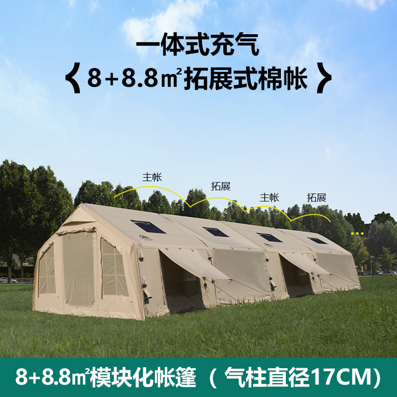징청하우스 JcHouse8+8.8 ㎡ 팽창형 천막 캠핑 야외 면 천막 확장형 천막
