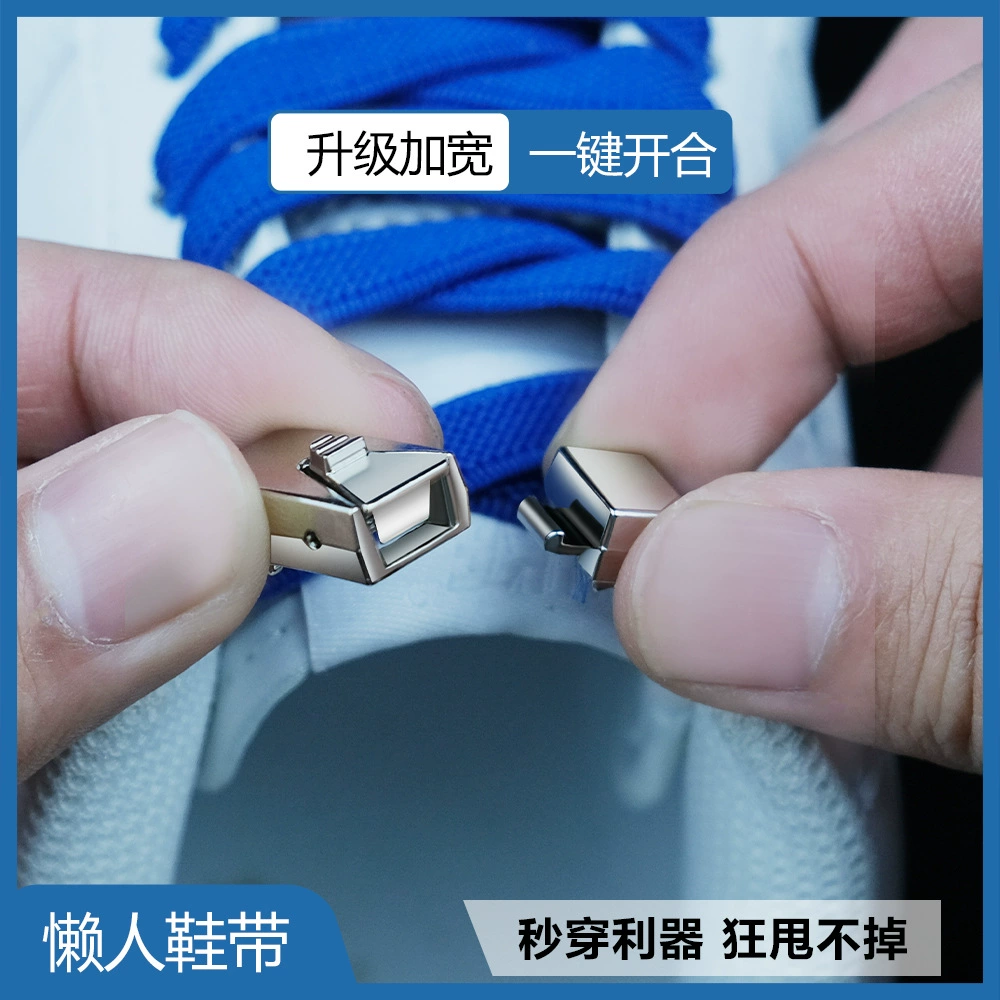 Бесплатная ленивая Пряжка для шнурков, Детская свободная эластичная плоская шнурка без галстука, веревка для мужчин и женщин Пресс-фиксированный артефакт