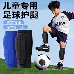 子供用サッカーレガース、夏用膝パッド、小学生、青少年用ふくらはぎ保護カバー、日常使用用サッカースポーツ保護具