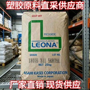 ����66�ձ��񻯳� PA66 53G33 ׿Խ��ˮ���� ����ˮ�� �����᷀��