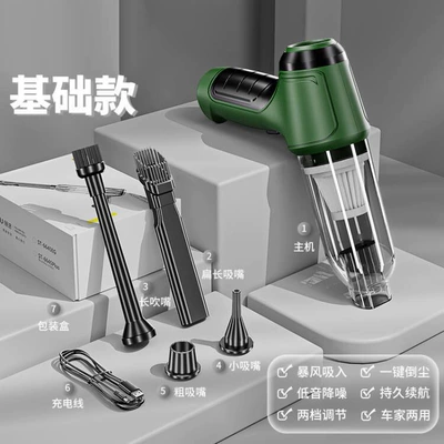 Tozsoranlar Vacuum Cleaner Three-In-One Handheld - basic-dark-green-usb-charging-socket-12000pa-22000mah