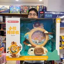 新品小熊接球机电动打地鼠桌面游戏电动循环儿童益智玩具礼物批发