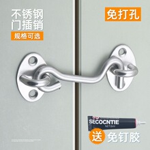 门插销免打孔粘贴式折叠门栓不锈钢窗钩卫生间木门锁门神器免打孔