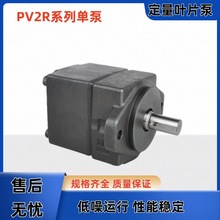 ~ƬPVL/PV2R1Һ/PV2R1-25 31 R2 26߉ͱ