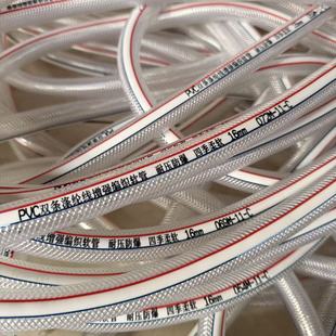 PVC�w�S�W�y�p�@͸����Ƥˮ��ܛ�����Ϲ�1��25mm2��50mm2.5��3��