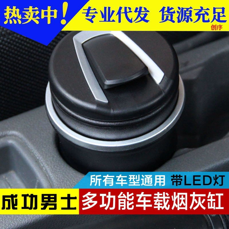 Автомобильная креативная откидная пепельница бак для хранения два-в-одном Автомобильная специальная пепельница Копилка сумка для хранения