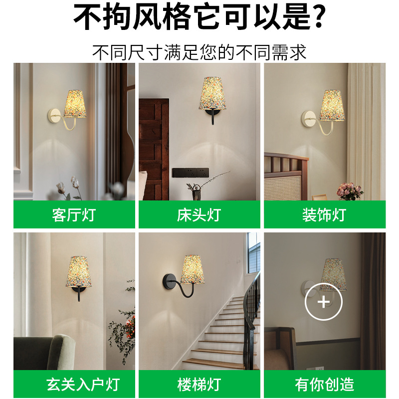 Daguanyuan Lámpara de pared de tela Lámpara de noche de dormitorio Estudio B & B Lámpara de noche led Lámpara de ambiente creativa Lámpara de decoración 521