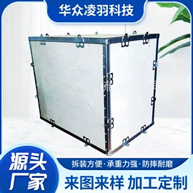 木箱;木托盘;塑胶托盘