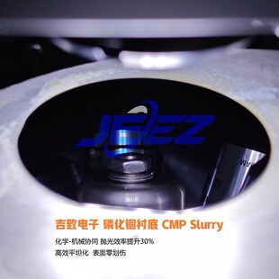 �����׻�㟒���Һ�댧�wCMP����{�͓p����ȥ����InP��Ƭ��ĥҺ