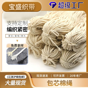 �S��1.5-8mm��о�������K ��ɫƯ�ױ������ڵ����K���Ӿ��L߅Ƕ�K