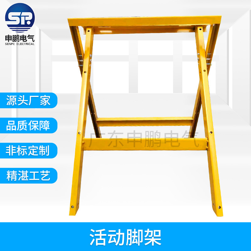 配电箱活动脚架临时电源箱折叠脚架支架施工配电柜支撑脚架批发