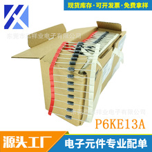 TVS���O�� P6KE13A 600W ���� ˲׃ 13V DO-15 P6KEϵ�� �S��ֱ�N