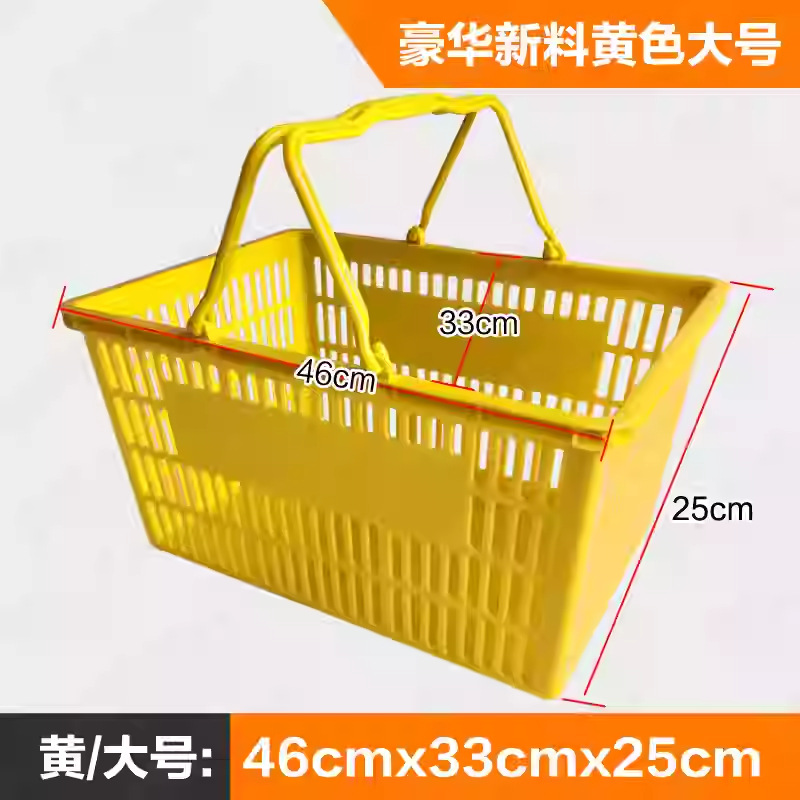 Cestas de compras de plástico supermercado tienda de bocadillos de mano gran grosor supermercado fruta tienda cesta de compras comercial image 19