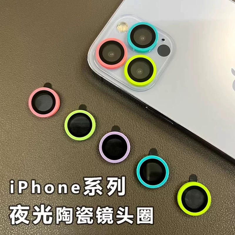 Apple iPhone 17 / iPhone 17 Pro, керамическая защита объектива, совместим с iPhone 15 Pro, 16, 12