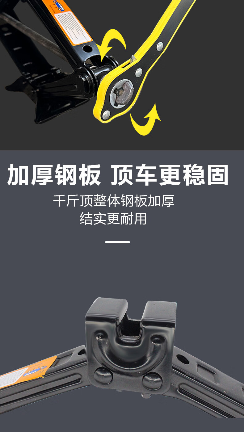 Yi Yi car hand Jack for car vertical roof car tire change Special Vehicle tool small horizontal thousand