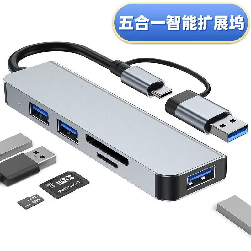 ロットスポットType-c変換HDMI VGA四合一変換器usbコンピュータ中継ケーブル付き電源拡張ドック|undefined