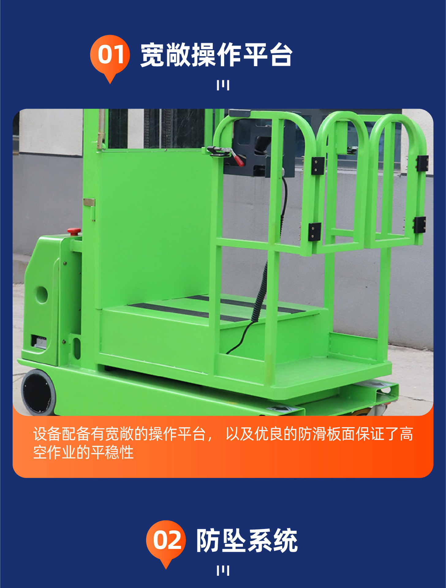 Fully automatic high-altitude retrieval machine for warehouse shelves, high-rise cargo storage and retrieval operations, hydraulic lifting high-altitude retrieval vehicle