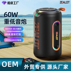 狂热者 MP1新品彩灯蓝牙音箱便携户外低音炮无线车载家用迷你音响