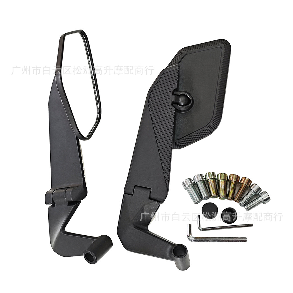 New foldable motorcycle rearview mirror, modified universal flip-up wide-angle electric vehicle anti-glare mirror