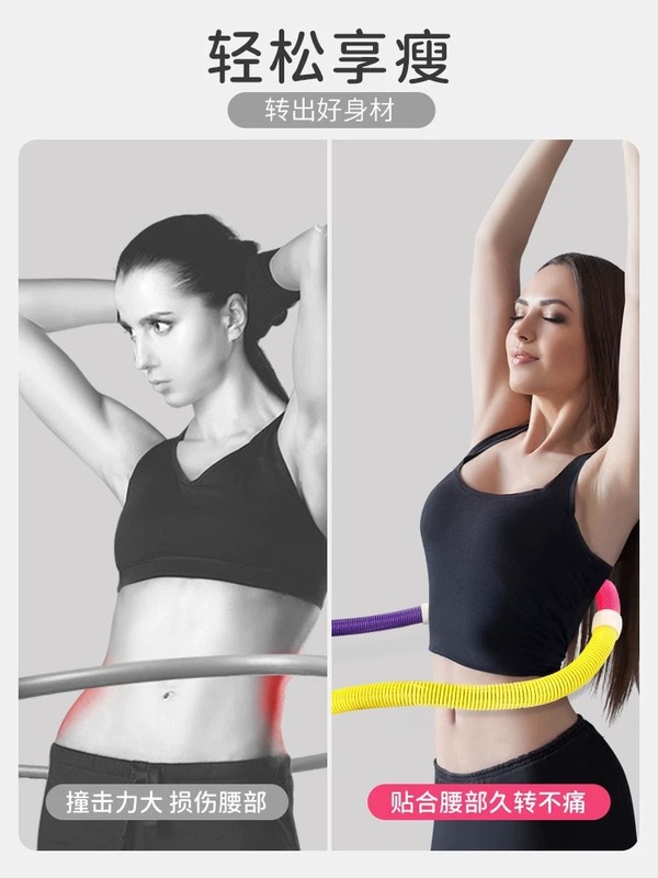 スプリングソフトフープ、お腹引き締め、お腹の美しさ、大人の減量、子供のフィットネス、家庭用スポーツ、腰のトレーニング|undefined