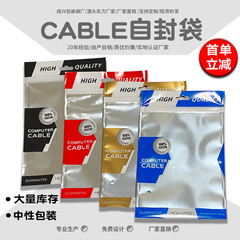 Wholesale Triangular Zipper Bag Mesh Packaging Bag High-Definition Line Plastic Sealed Pouch Black Printing Self-Sealing Bag